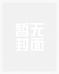 我靠读书为国